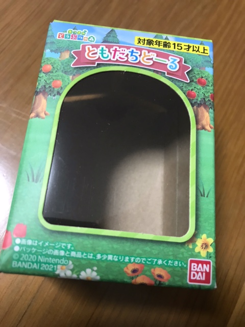 img src=”どうぶつの森.jpeg” alt=”どうぶつの森ともだちどーる”